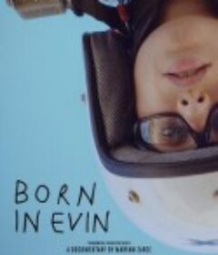 生于埃温监狱 Born In Evin            (2019)