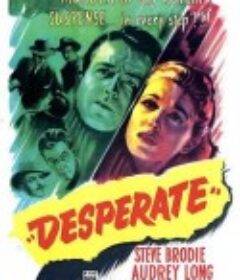 绝望 Desperate            (1947)