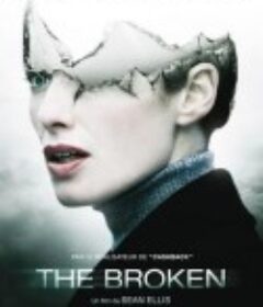 破坏欲 The Brøken            (2008)