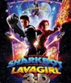 立体小奇兵 The Adventures of Sharkboy and Lavagirl 3-D            (2005)