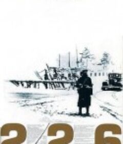 二二六 226            (1989)