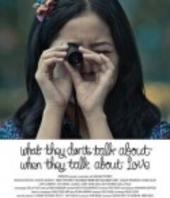 当他们谈论爱情时他们不会谈论什么 What They Don’t Talk About When They Talk About Love            (2013)