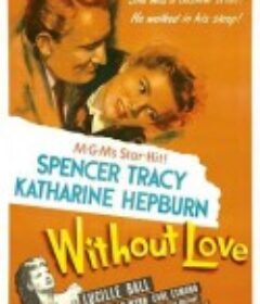 没有爱 Without Love            (1945)