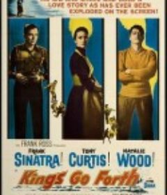 北行国王 Kings Go Forth            (1958)