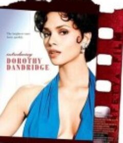 红颜血泪 Introducing Dorothy Dandridge            (1999)