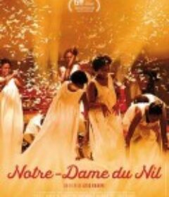 尼罗河圣母 Notre-Dame du Nil            (2019)