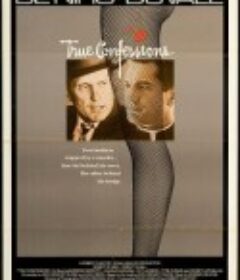 打不开的锁 True Confessions            (1981)