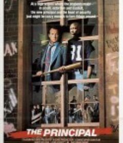 铁腕校长 The Principal            (1987)