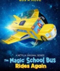神奇校巴再度启程：太空旅程 The Magic School Bus Rides Again: Kids in Space            (2020)