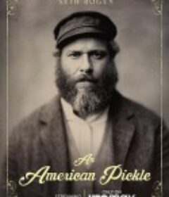 美国泡菜 An American Pickle            (2020)