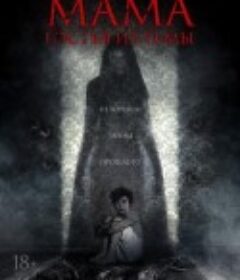 残酷的彼得 Cruel Peter            (2019)