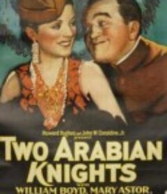 两个阿拉伯骑士 Two Arabian Knights            (1927)