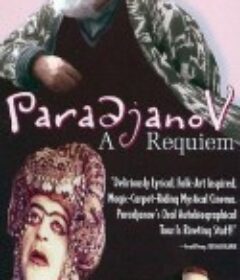 安魂曲 Paradjanov: A Requiem            (1994)