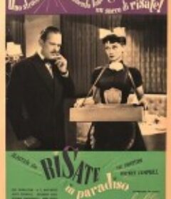 天堂里的笑声 Laughter in Paradise            (1951)