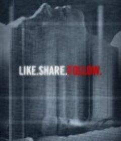 贪欲 Like Share Follow            (2017)