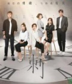 刺            (2020)