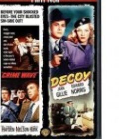 诱捕 Decoy            (1946)