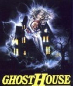 鬼屋 Ghosthouse            (1988)
