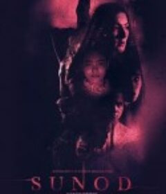 替身Sunod            (2019)