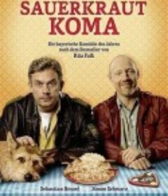 晕头腌酸菜 Sauerkrautkoma            (2018)