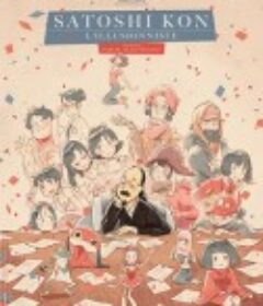 今敏：造梦机器 Satoshi Kon: La Machine À Rêves            (2021)