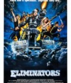 霹雳战神 Eliminators            (1986)