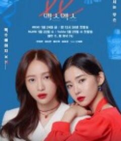 XX 엑스엑스            (2020)