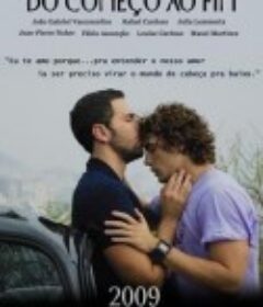 兄弟情人 Do Começo ao Fim            (2009)