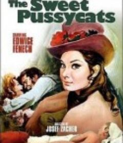 三姝艳史 Alle Kätzchen naschen gern            (1969)