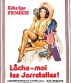 浪荡子的性爱旅程 La vergine, il toro e il capricorno            (1977)