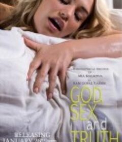 上帝、性及真理 God, Sex and Truth            (2018)