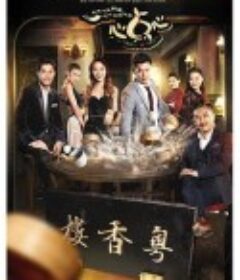 心点心            (2018)