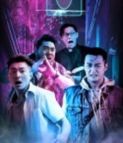 重新启动 Reboot重新啟動            (2019)