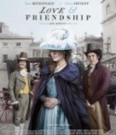 爱情与友谊 Love & Friendship            (2016)