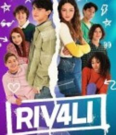 我们的对立日记 Riv4li            (2025)