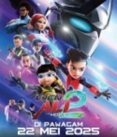 特工阿里大电影 2 Ejen Ali: The Movie 2            (2025)