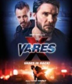 神探瓦雷斯：绑票追缉令 Vares X            (2024)