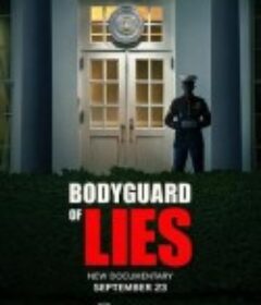 谎言守卫者 Bodyguard of Lies            (2025)