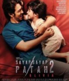 折翼2：奥利维亚 Sayap-Sayap Patah 2: Olivia            (2025)