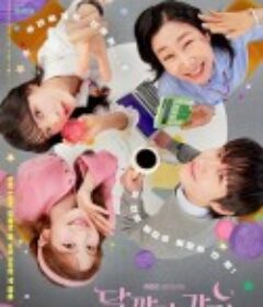 去月球吧 달까지 가자            (2025)