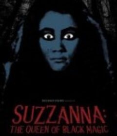 苏珊娜：降头女王 Suzzanna: The Queen of Black Magic            (2024)