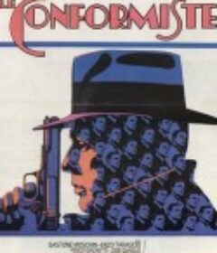 同流者 Il conformista            (1970)