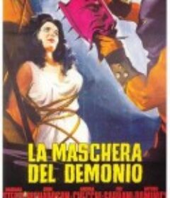 撒旦的面具 La maschera del demonio            (1960)