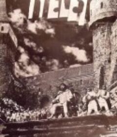 审判 Ítélet            (1970)