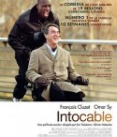 触不可及 Intouchables            (2011)