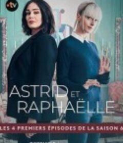 子不雨双姝奇探 第六季 Astrid et Raphaëlle Season 6            (2025)