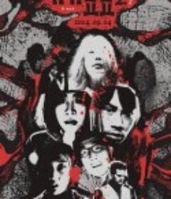 奇奇妙妙2 기기묘묘 2            (2024)