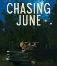 追逐六月 Chasing June            (2025)