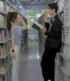 跨越星云来见你            (2025)