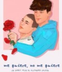 爱与不爱 Me quiere, no me quiere            (2022)